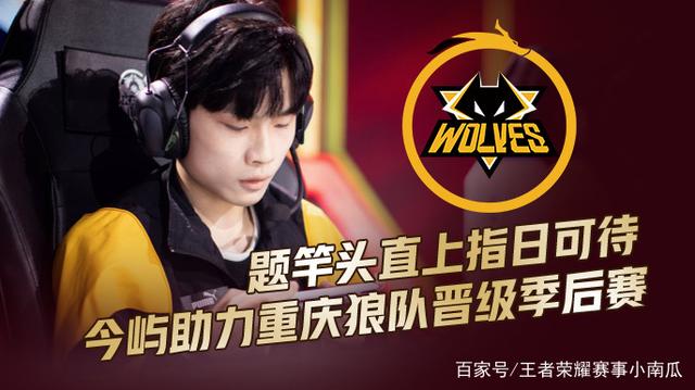 TYLOO 和 Wolves Esports 从 VCT 2025： China Kickoff 中被淘汰