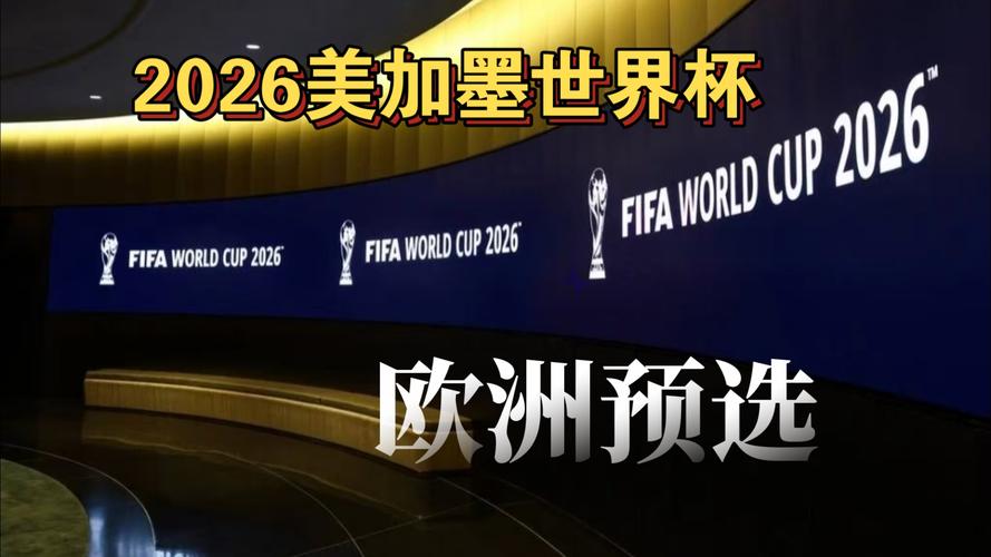 中后