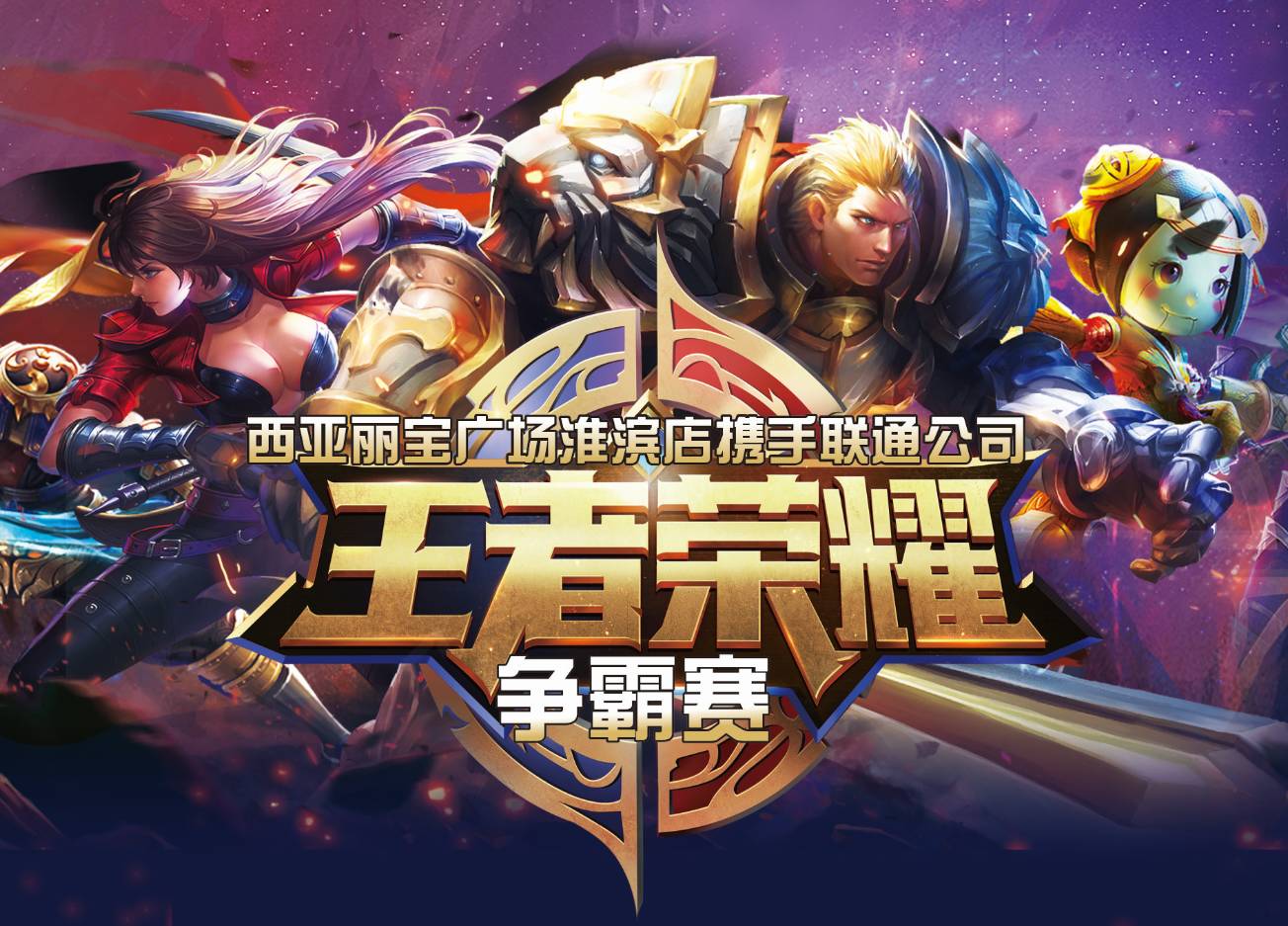 DOTA2即将迎来10周年，V社官方博文展望未来计划